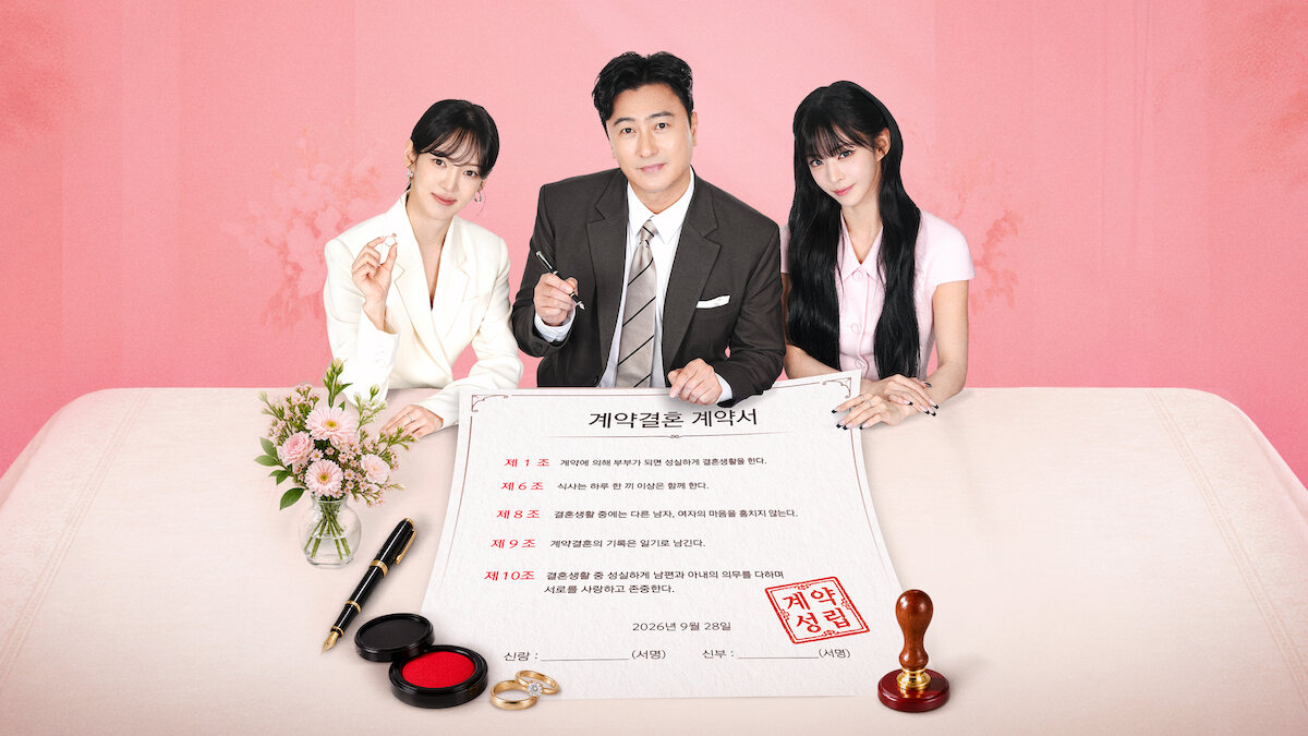Marriage of Convenience 대표 이미지